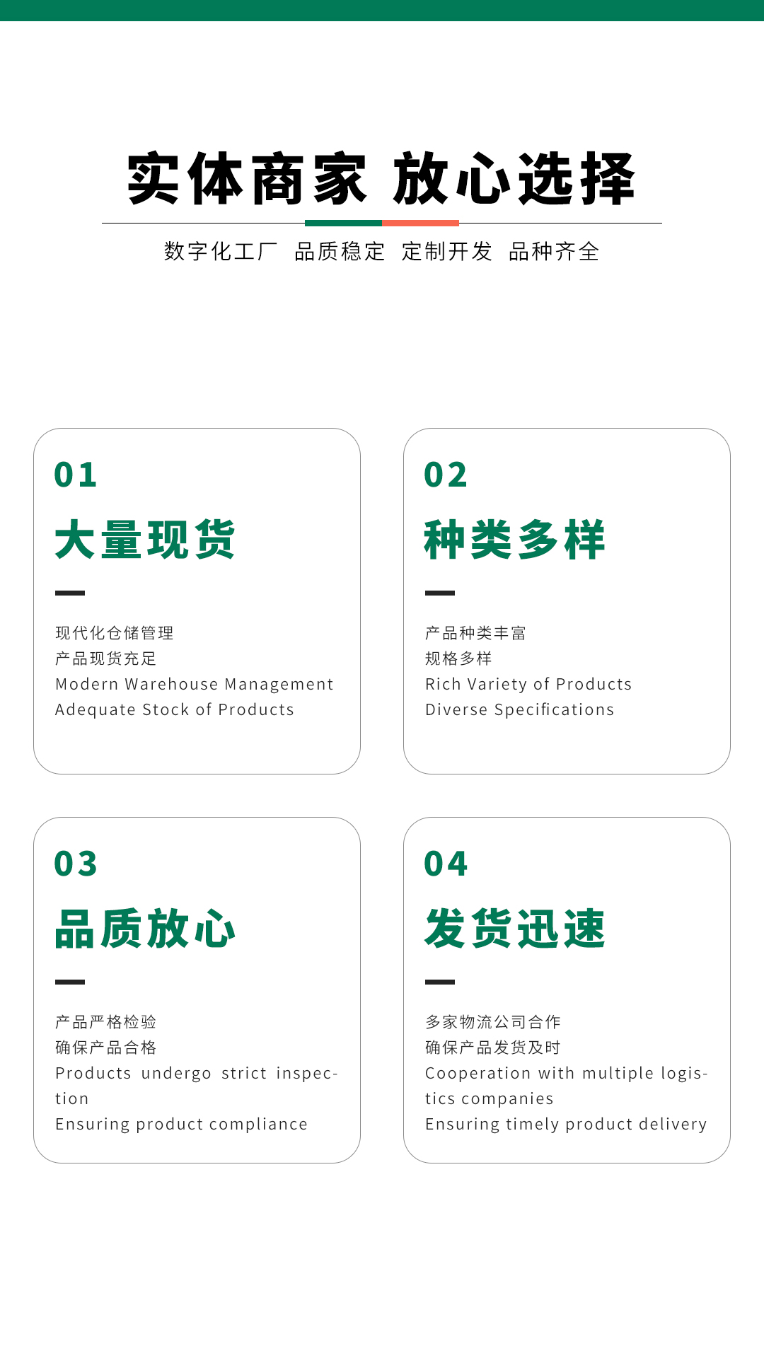 光扩散剂-图片2