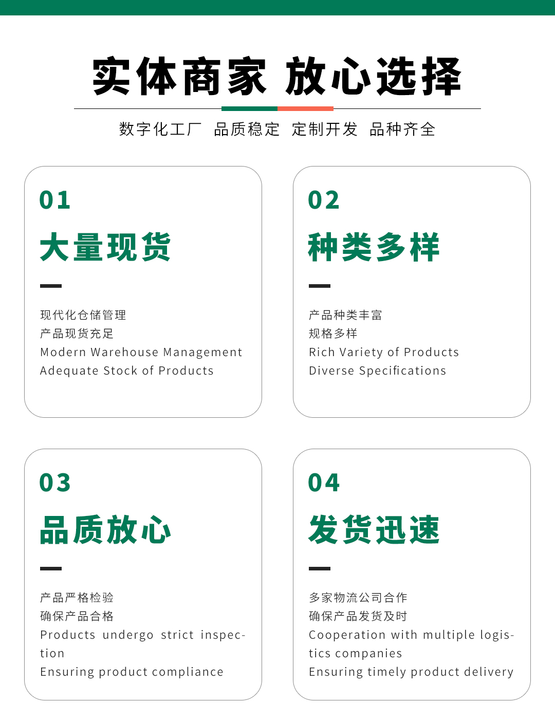 环保型增塑剂-图片2