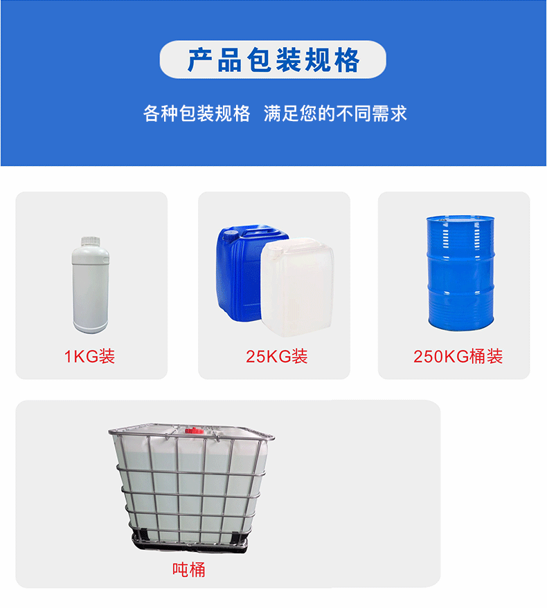 环保型增塑剂-图片1